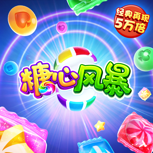 棋牌娱乐网站777